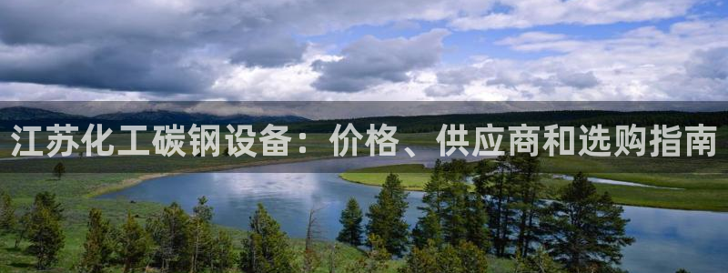 门徒平台革7O777