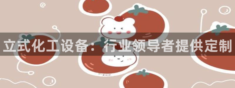 门徒娱乐创始人简介图片