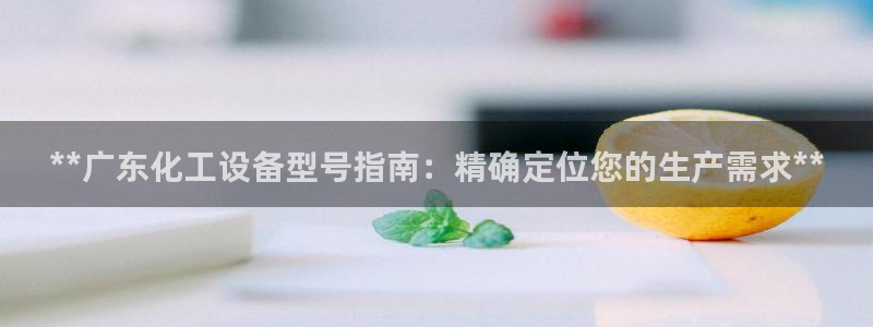 门徒平台定制 411O31 门徒