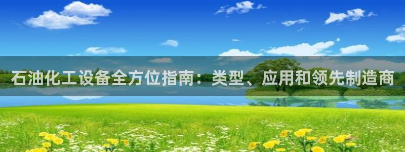 门徒平台