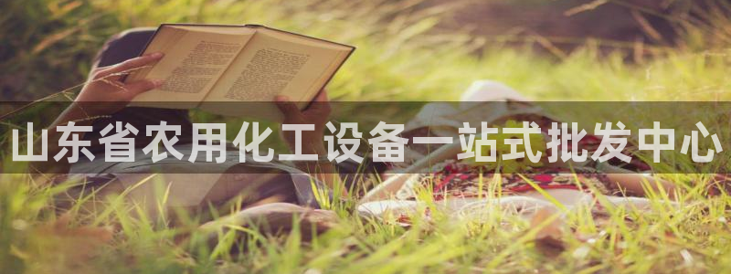门徒平台官网注册账号
