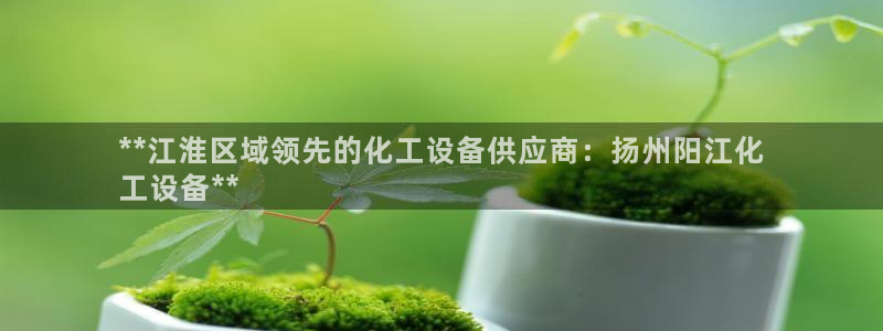 门徒平台设7O777