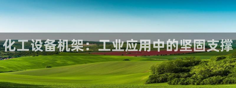 门徒平台登录注册失败