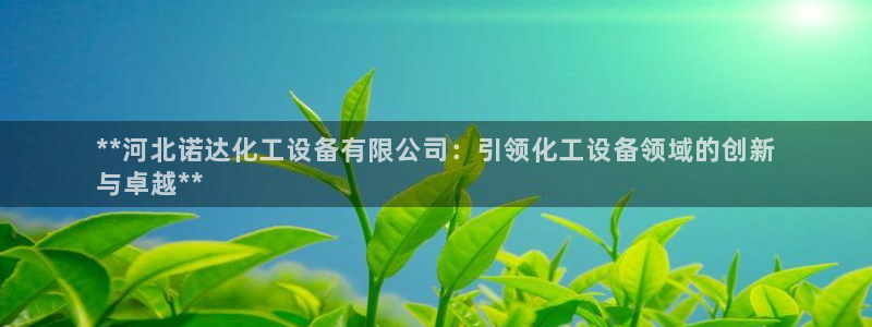 门徒平台胡 5O6917 平台