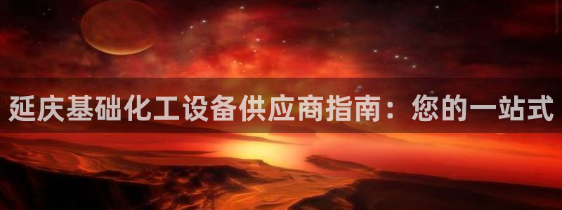 门徒平台开户怎么开通