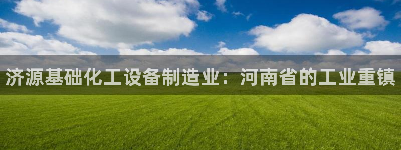 门徒平台集团官网下载安装