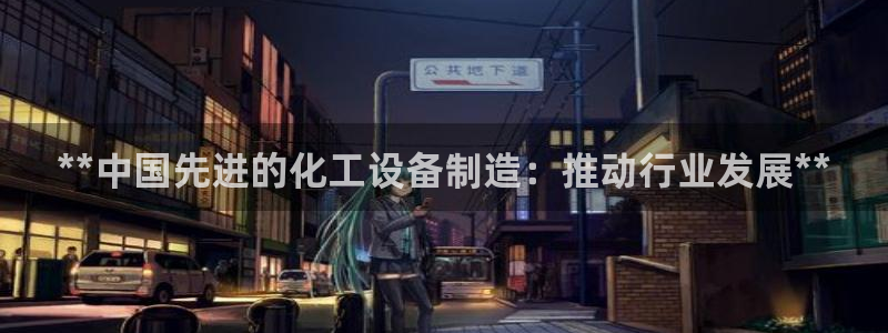门徒平台型7O777