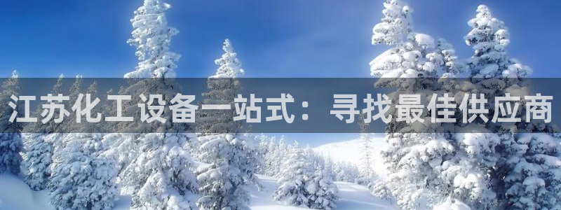 门徒平台还能用么