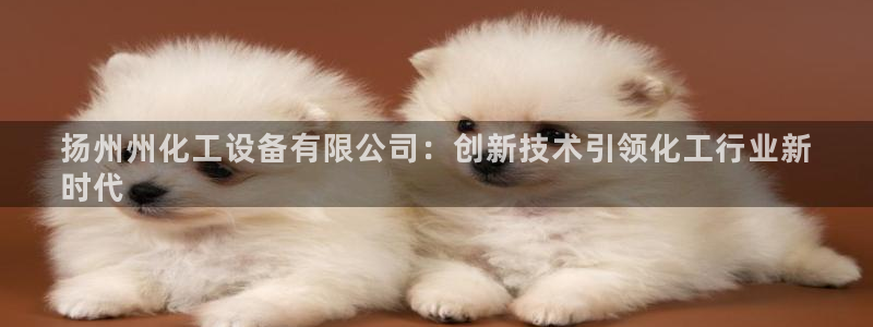 门徒平台怎么样