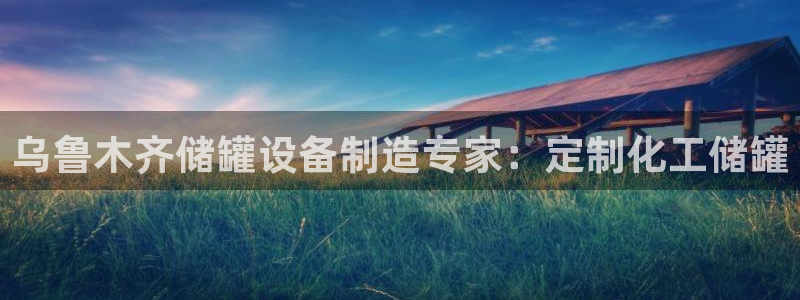 门徒平台高7O777