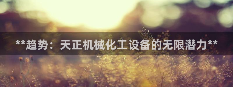 门徒娱乐平台登录1990