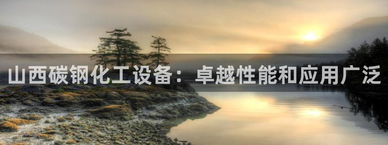 门徒平台登录步骤图