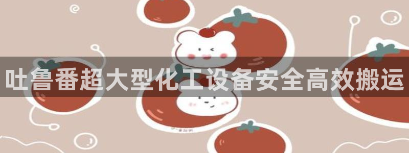 门徒平台型7O777