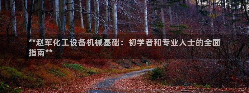 门徒娱乐app代理加盟怎么样