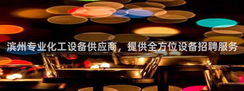 门徒娱乐充值安全吗是真的吗
