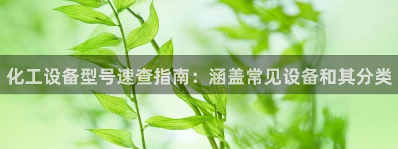门徒平台虎 411O31 门徒