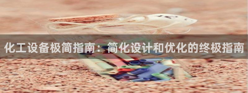 门徒平台入.门徒平台.几年了.长久.中国