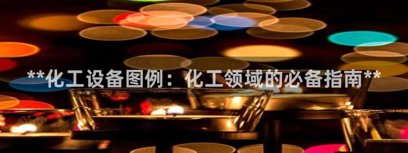门徒平台入.门徒平台.怎么样.长久.中国