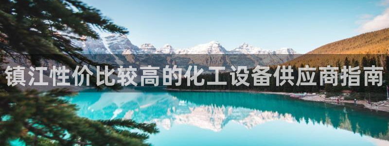 门徒平台高7O777