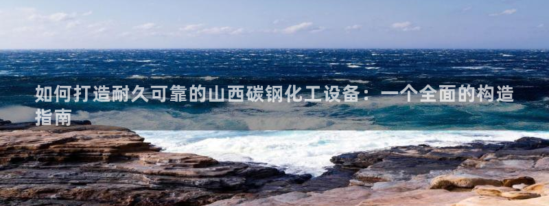 门徒平台设7O777