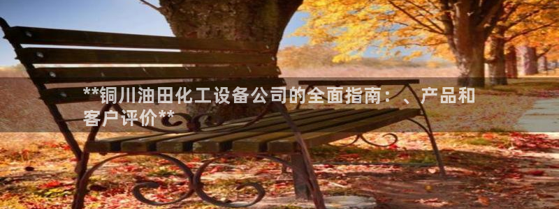 门徒在哪个平台可以看