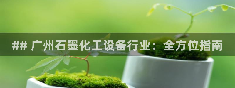门徒平台注册中心在哪