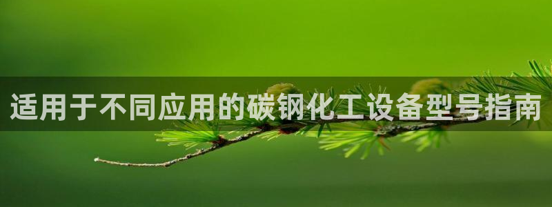 门徒娱乐注册下载安卓