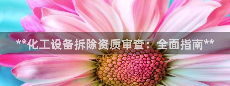 门徒平台注册中心