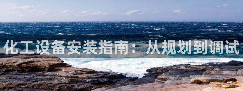 门徒平台高7O777