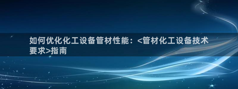 门徒平台还能用么