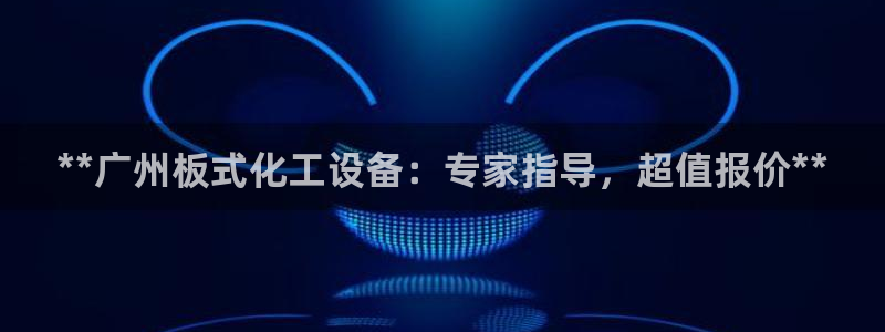 门徒平台开户流程