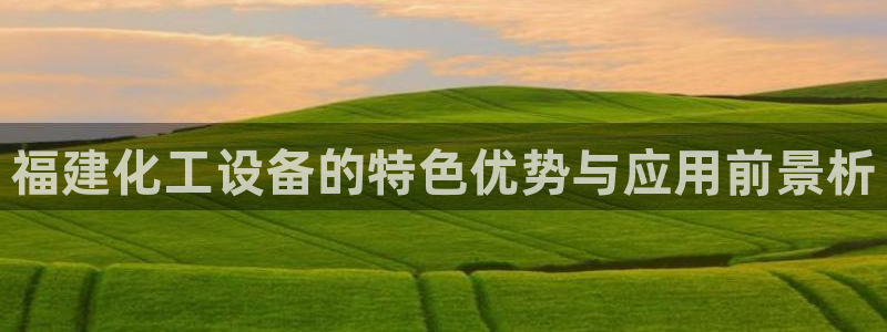 门徒平台设7O777