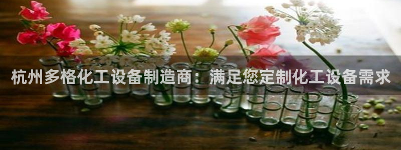 门徒平台招 5O6917 平台