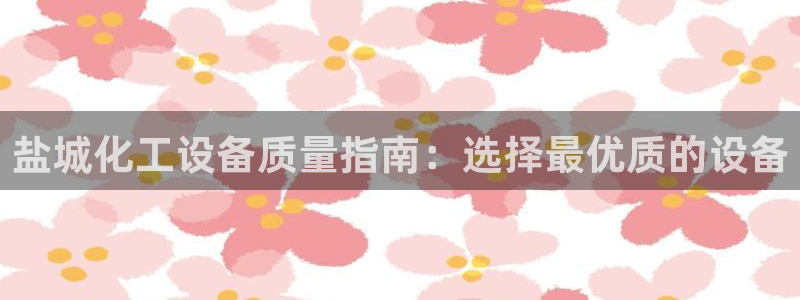 门徒平台