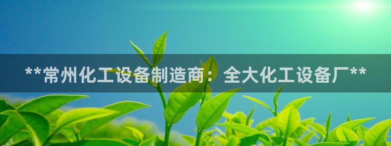 门徒娱乐充值安全吗