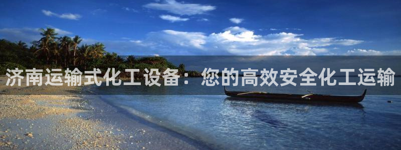 门徒平台途 411031 门徒