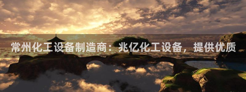 门徒平台星7O777
