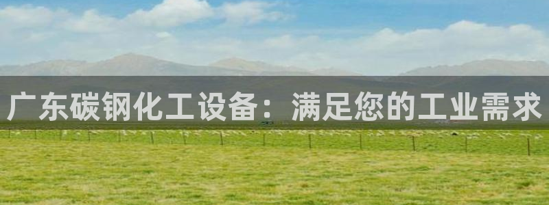 门徒平台集团官网下载