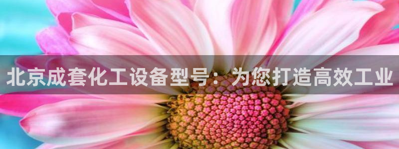 门徒娱乐注册下载安装