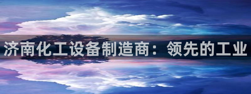 门徒娱乐平台登录1990官网