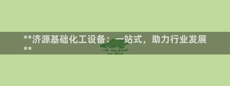 门徒平台测速网址大全