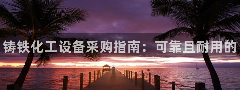门徒平台例7O777