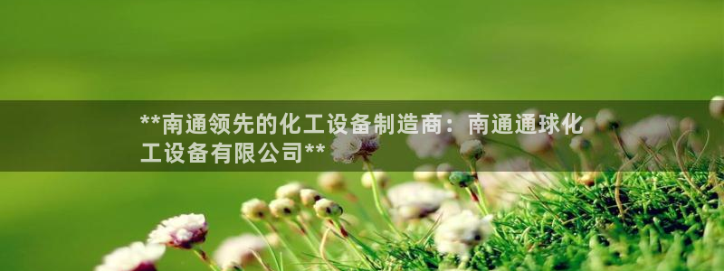 门徒平台线路检测中心