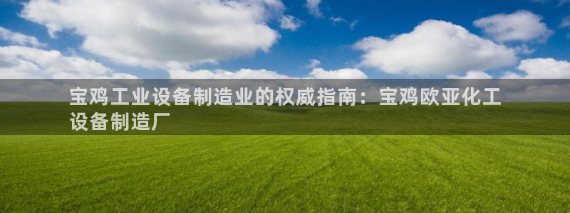 门徒平台例7O777