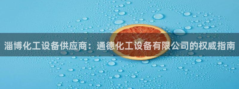 门徒平台开户