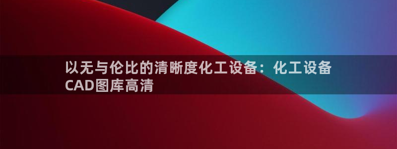 门徒平台集团官网下载安装