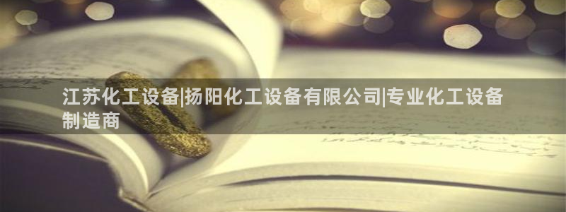 门徒娱乐app代理加盟怎么样