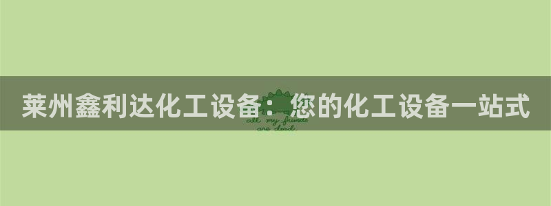 门徒娱乐控制器
