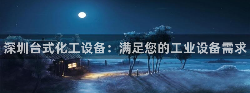 门徒平台高7O777