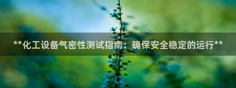 门徒平台开户流程